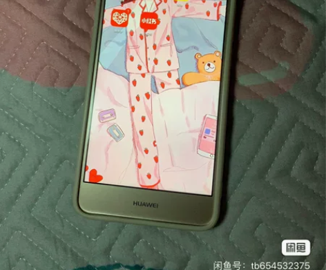 华为 4+64内存 自己用的 便宜出了 感...