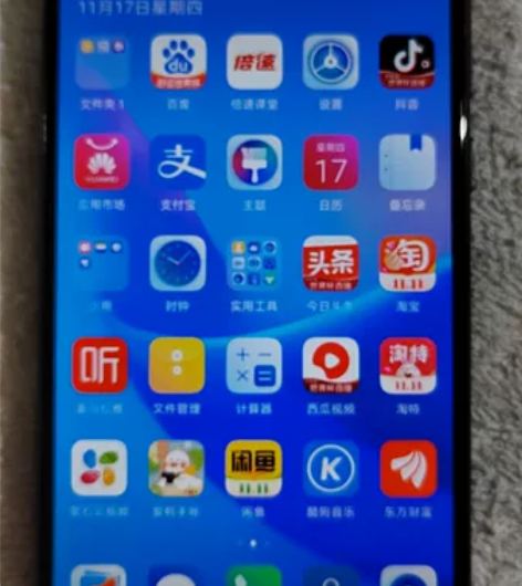 华为畅享8Plus 128G，自用机使用全...