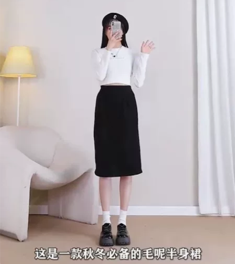 毛呢半身裙秋冬季中长款a字裙松紧高腰显瘦开...