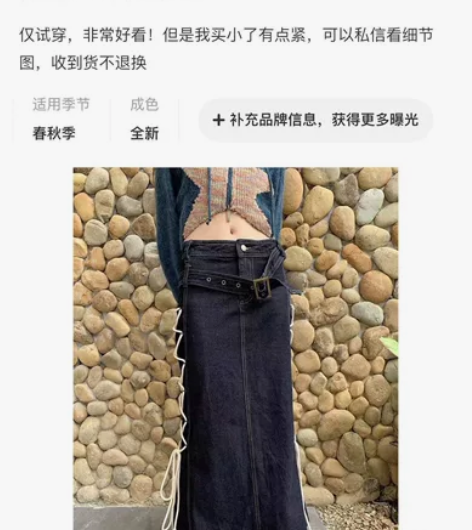 鱼尾牛仔裙半身长裙[9hour]个性系带显...