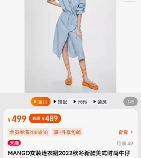 MANGO女装连衣裙2022秋冬新款美式时...