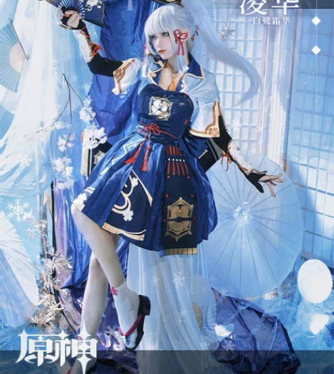 50/3天三町目 原神cos服和神里绫华出...