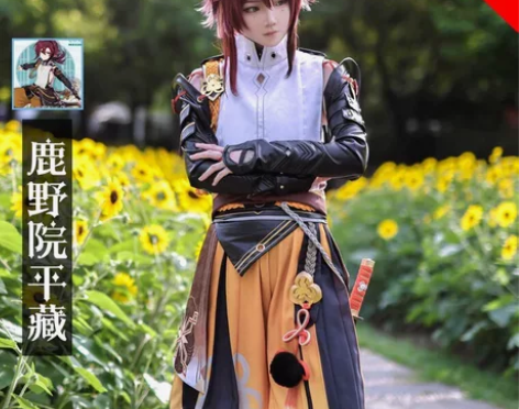 急！（可出可换）次元依鹿野院平藏M码，有假...