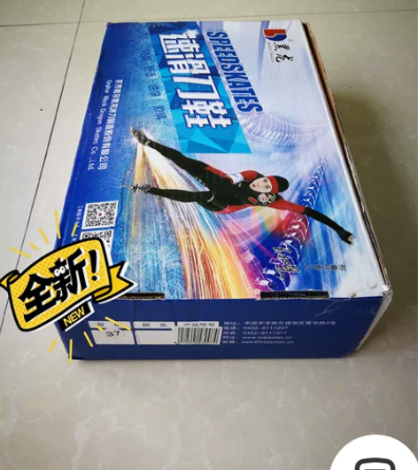 黑龙冰刀！全新！37码！包邮！实物图片如下...