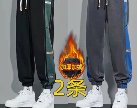休闲裤男 休闲裤长裤秋冬新款加绒卫裤男潮流...