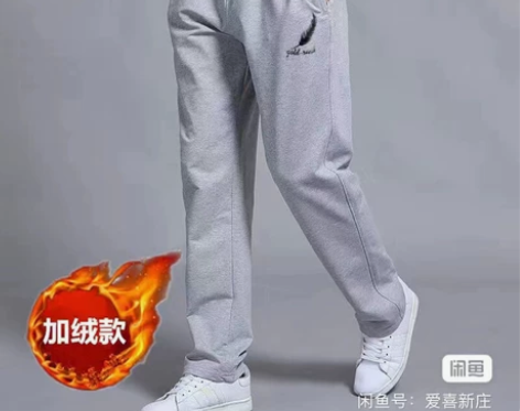 青年宽松休闲裤少年加绒直筒运动裤学生保暖裤...
