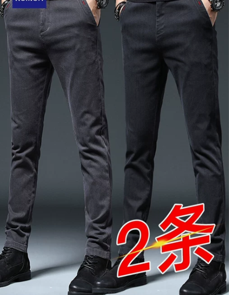罗蒙男士休闲裤男款加绒裤子男冬季弹力男裤商...