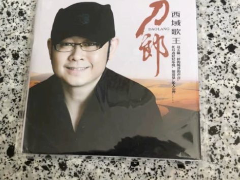 刀郎cd专辑 车载CD碟片 流行草原歌曲...