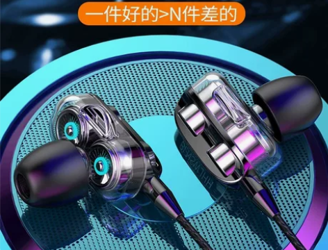 新款入耳式耳机 爆款私模 双动圈 双喇叭智...