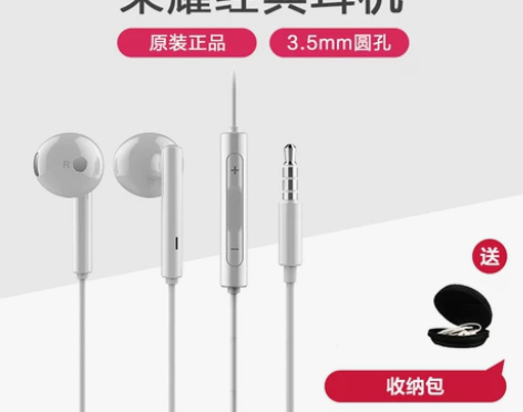【狂欢价】荣耀耳机有线原装typec接口6...