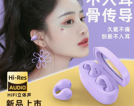诺必行耳机 刘畊弘推荐! 运动跑步专用骨传...