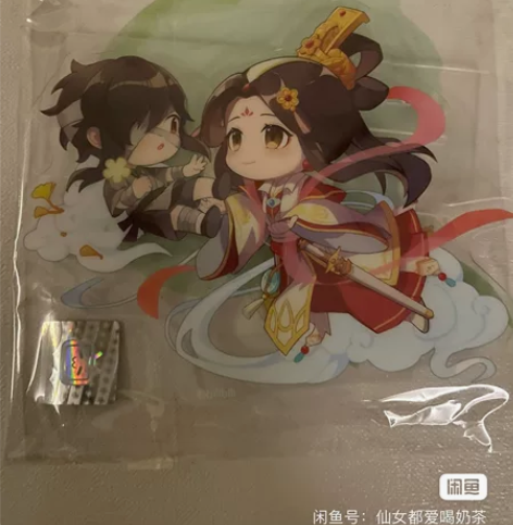 擎苍 天官赐福手办特典   立牌  明信片...