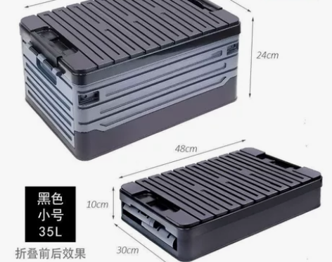 家用收纳箱 可折叠后备箱 储物箱户外收纳...