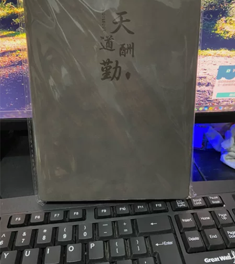 全新A5商务本笔记本本子一本0.46公斤记...