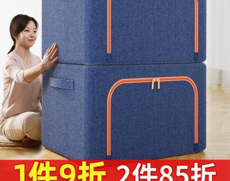 衣物收纳箱收纳家用布艺衣物整理收纳袋子布艺...