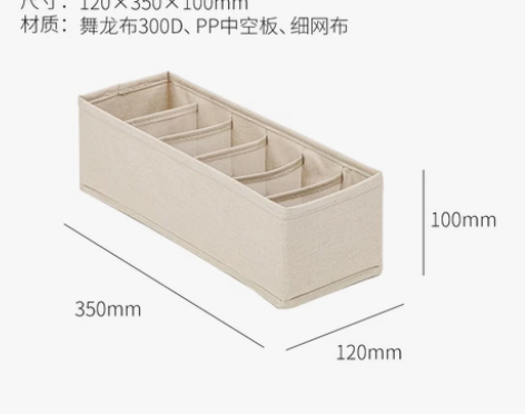 爱丽思IRIS抽屉式布艺内衣收纳盒袜子文胸...