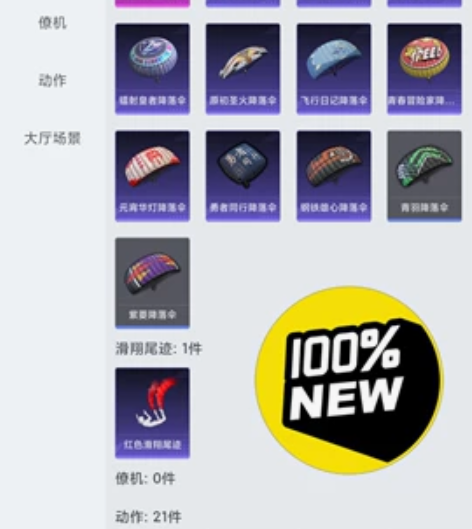 #游戏帐号#安卓QQ区，以前买的，很久没玩...