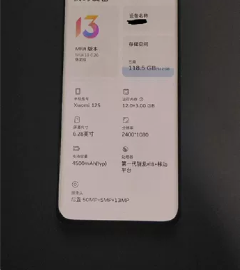 小米12s    12+512  10月2...