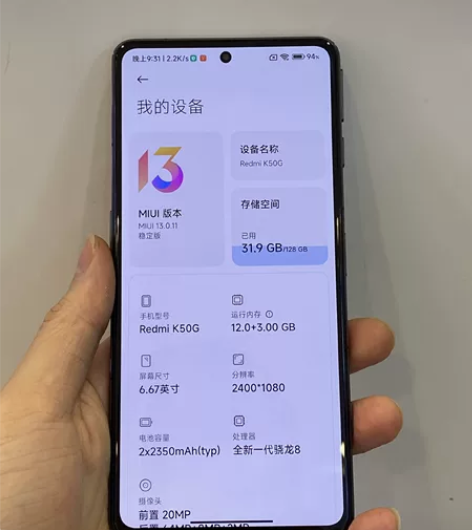 红米k50电竞版，国行全网通12+128G...