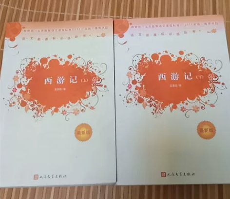 初中高中语文必读丛书，西游记上下册，水浒传...