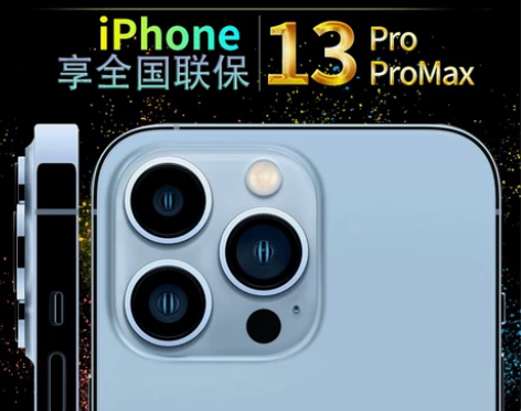 Apple/苹果 iPhone 13 Pr...