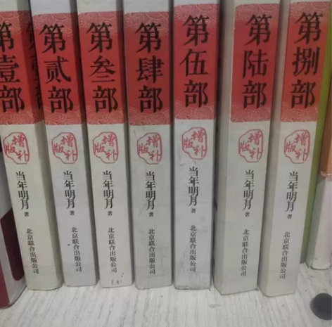 明朝那些事儿，喜欢的带走～ 感兴趣的话点“...
