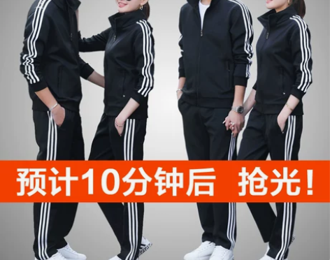 运动装 运动套装男春秋季跑步休闲加绒加厚大...