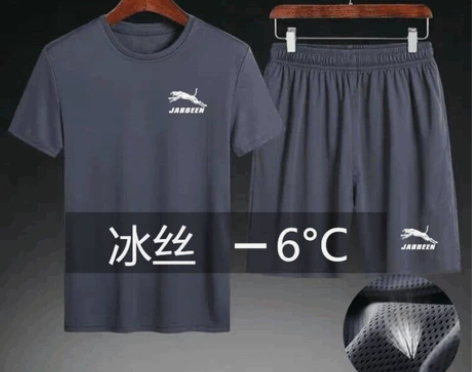 （清仓价）夏季运动套装男速干男士t恤跑步健...