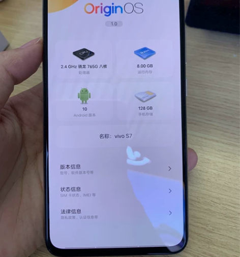 我闺蜜自用的 vivo s7 5G手机8?...