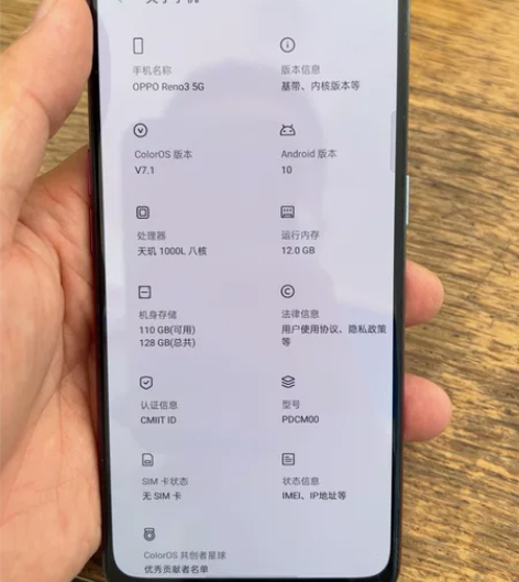 OPPO OPPO Reno3（5G）12...