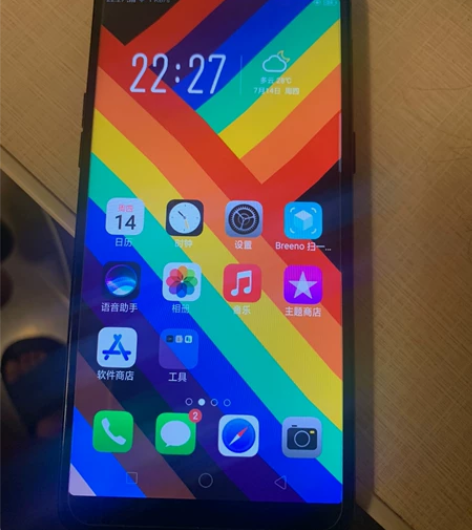 二手手机OPPOR11S全网通4G全面屏双...
