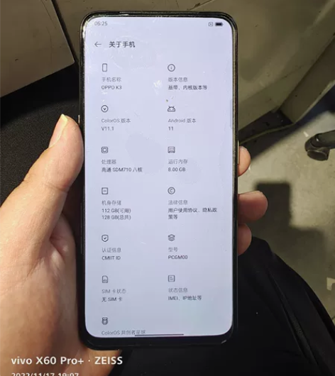 OPPO k3白色8+128g，无拆无修，...
