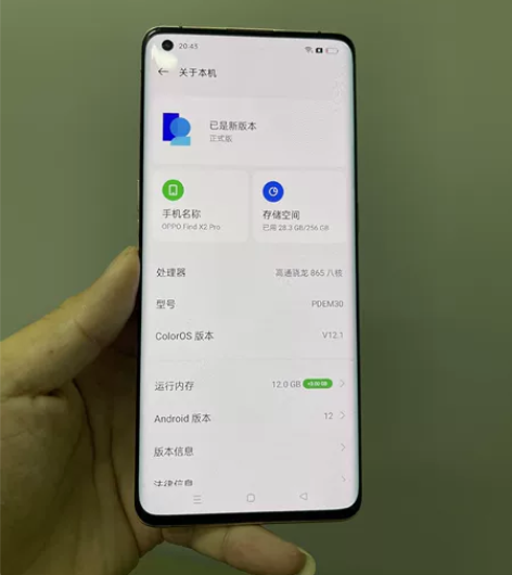 OPPO Find X2 pro 5g...