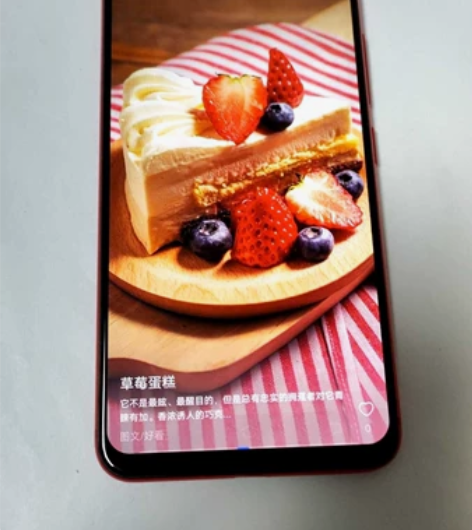vivox21i账号已经退出了6G运存，6...