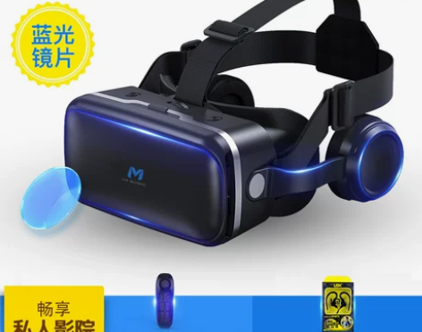 摩士奇vr眼镜手机专用4D头戴式Ⅴr一体机...