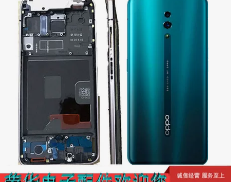 oppo Reno中框屏幕边框R17 R1...