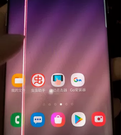 107   三星S8+  国版   双卡双...