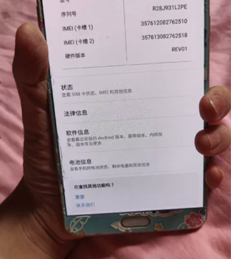 三星手机sm_c9000如图。蓝色边框是手...