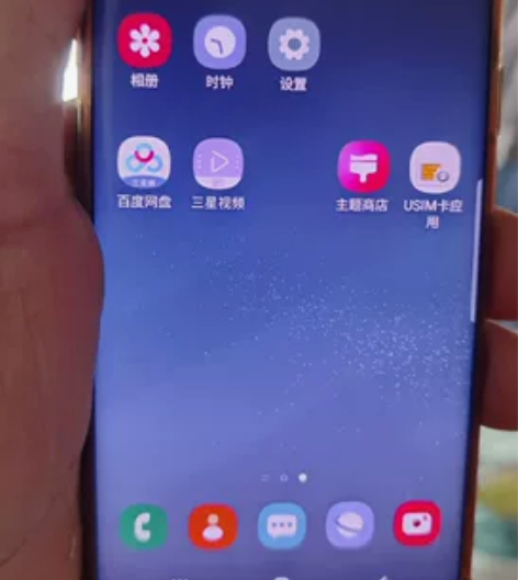 前几年花几千块钱买的三星s8手机,现在换手...