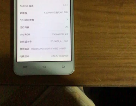 vivo手机2+16 感兴趣的话点“我想要...