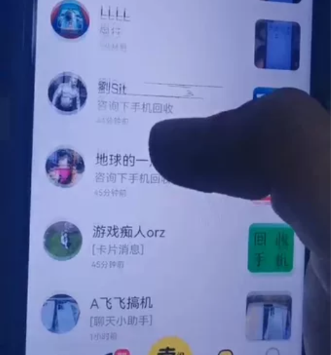 ?荣耀v30pro   8+128。手机屏...