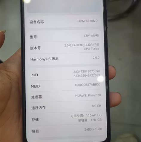 荣耀30s 8+128 麒麟820 5G ...