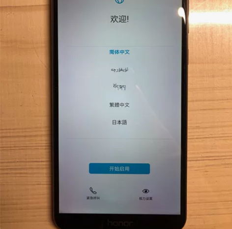 荣耀畅玩7x 麒麟659 4g+32g 屏...