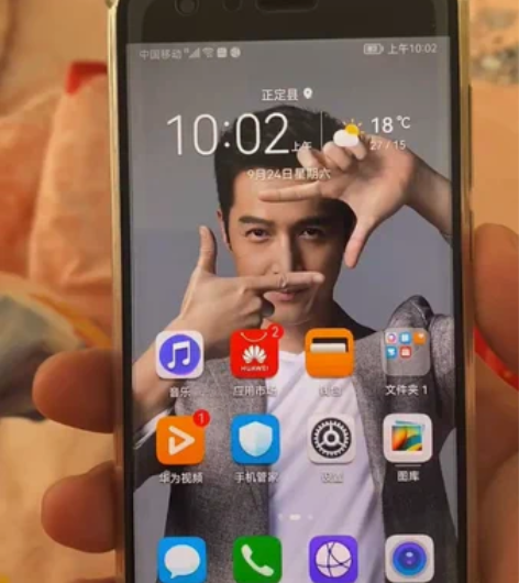华为荣耀9 9新 备用机基本没怎么使...