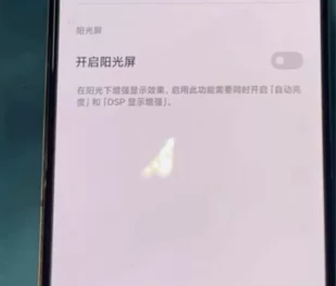 黑鲨3S屏幕 外屏好，内屏显示老化，底部有...