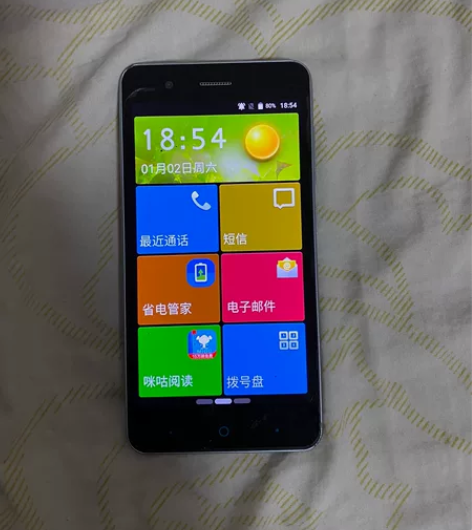 中兴 智能 老人手机 出售一台老人手机,中...