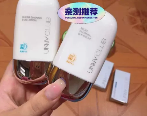UNNY防晒霜乳美白防紫外线清爽水润隔离防...