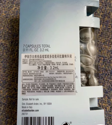 雅顿多效夜间胶囊精华/雅顿银胶 全新，来源...