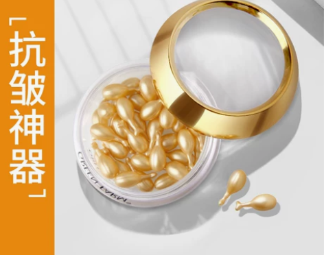 羊胎素精华液紧致抗衰老护肤品抗皱胶囊原液小...