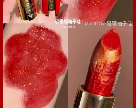 出一些闲置口红，纪梵希新春限定888 还剩...
